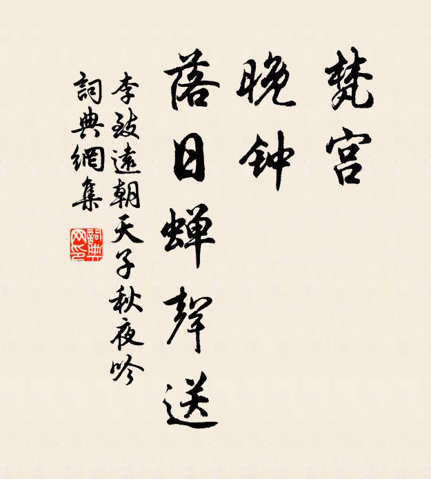 已將功業酬身了，卻把梅山作隱峰 詩詞名句