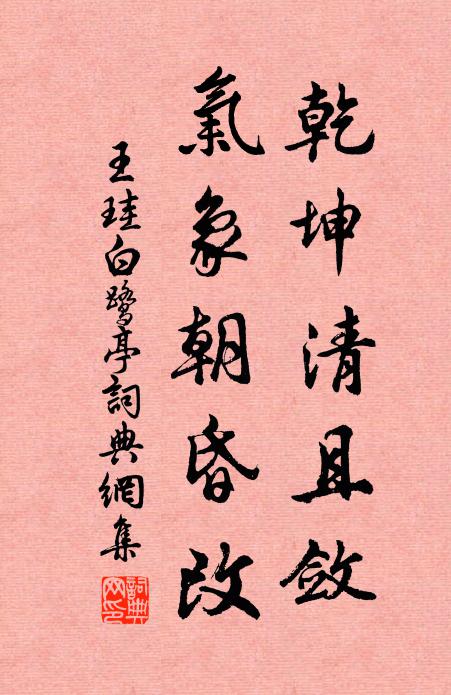 昔年宮殿雨苔荒,花徑無人采舊香 詩詞名句