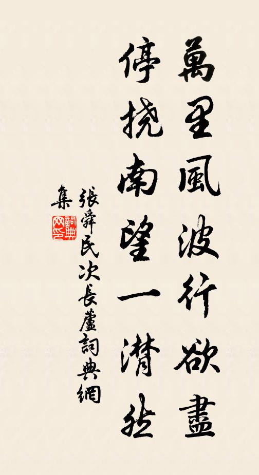 千針萬兩黻黼,與誰佩服朝明堂 詩詞名句