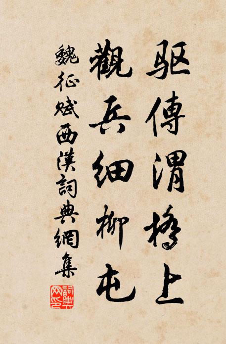 小山花木饒佳趣,勢嶄岩、氣壓崑崙 詩詞名句