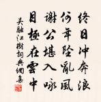 疏山送道州如矮歸湘西原文_疏山送道州如矮歸湘西的賞析_古詩文