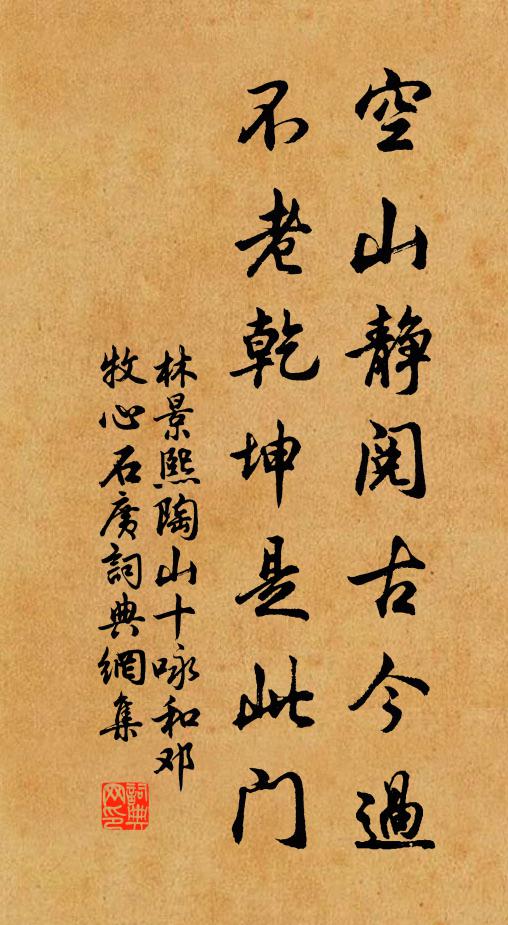 初疑龍蛇奮,不敢傲睨視 詩詞名句