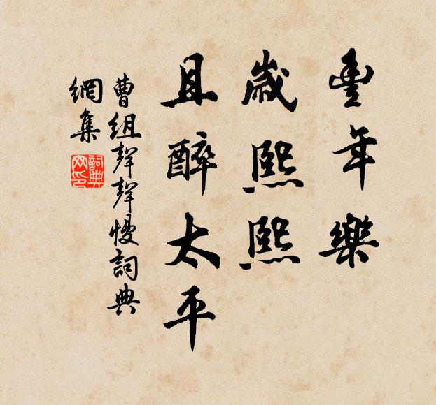 月明聞杜宇，南北總關心 詩詞名句