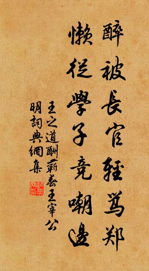 誰其友親能哀憐，寫吾此詩持送似 詩詞名句