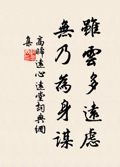 江靜潮初落，林昏瘴不開 詩詞名句