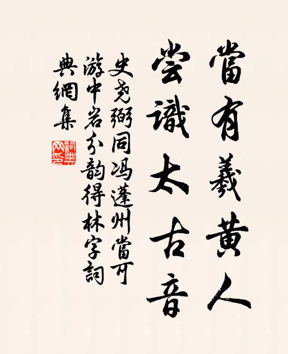 弟子許都養,詞人嗤老傖 詩詞名句