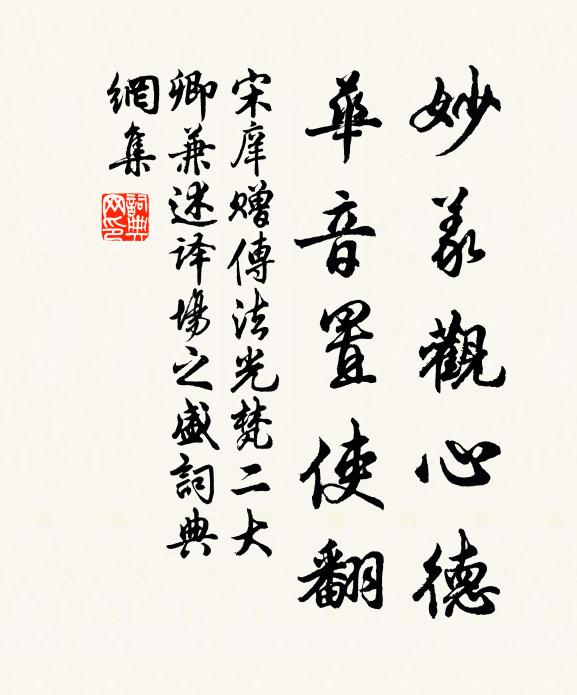 暮霰寒依樹，嬌雲冷傍人 詩詞名句