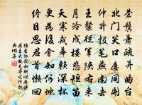 秋晚野步原文_秋晚野步的賞析_古詩文