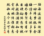 燕原文_燕的賞析_古詩文