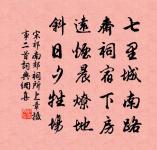 以筍送諸公二首原文_以筍送諸公二首的賞析_古詩文