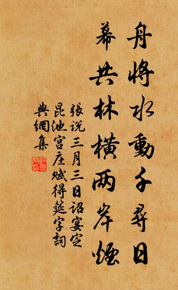 各發奏章同日到,渥沾甘澍遍田饒 詩詞名句