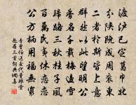 古杭感事原文_古杭感事的賞析_古詩文