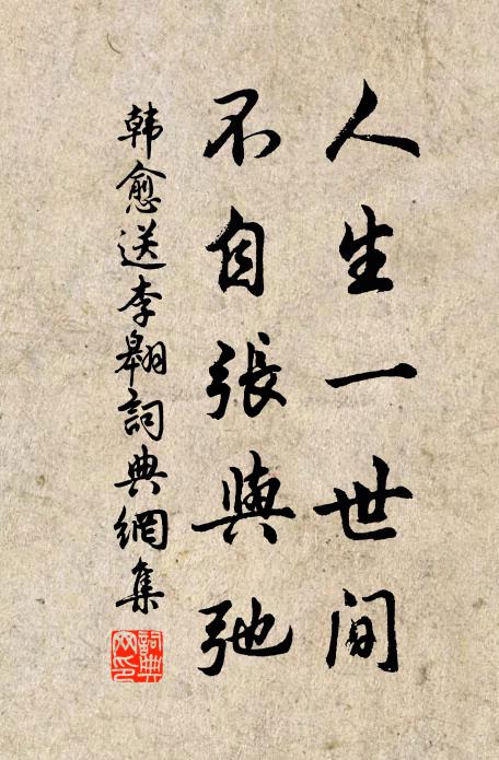 兩宮齋祭近登臨,雨雪紛紛天晝陰 詩詞名句