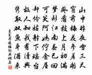 書景舒庵壁原文_書景舒庵壁的賞析_古詩文