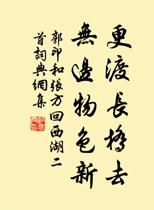 焚香老山寺，乞食向江船 詩詞名句