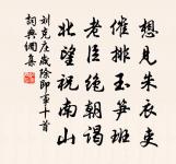 送丁廓秀才歸汝陰二首原文_送丁廓秀才歸汝陰二首的賞析_古詩文