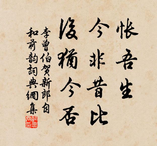 悟來皆是道，此別不銷魂 詩詞名句