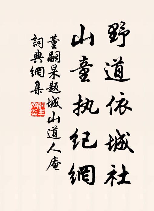 簾前宮扇交翡翠,仗下寶馬屯飛黃 詩詞名句