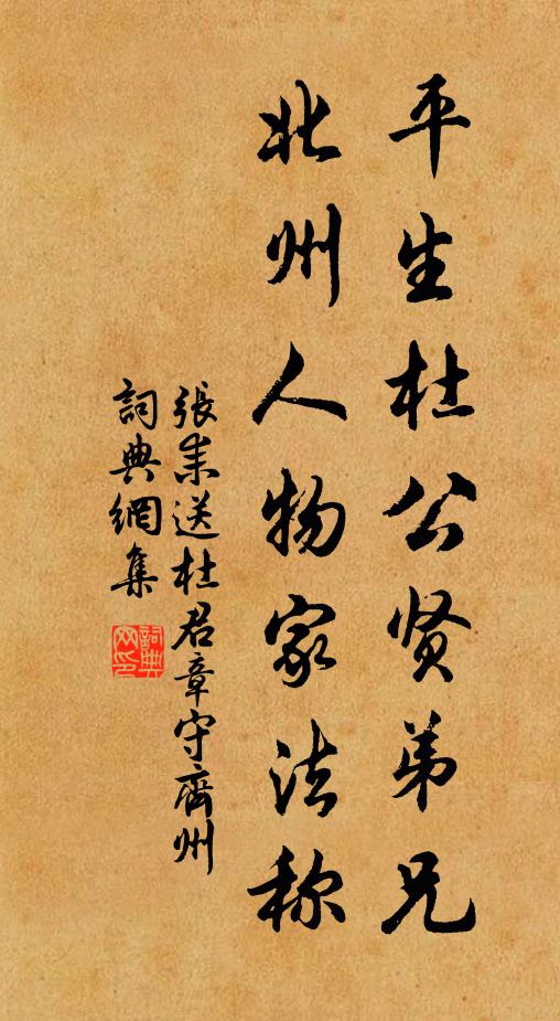 有時酒肆茶坊,迎賓待客 詩詞名句