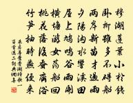 八拍蠻·雲鎖嫩黃煙柳細原文_八拍蠻·雲鎖嫩黃煙柳細的賞析_古詩文