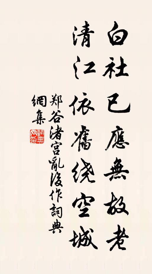 喜雨喜晴俱有賦,樂憂寧止為詩昌 詩詞名句