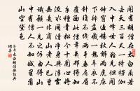 偈頌一百二十三首原文_偈頌一百二十三首的賞析_古詩文