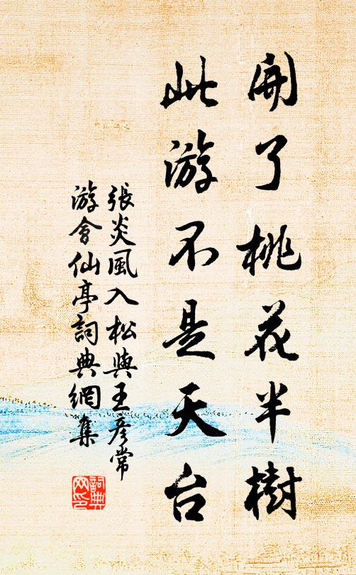 朝不粒兮無與呼,莫不室兮無與居 詩詞名句