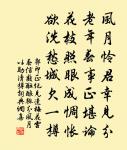 著作李季間得閬守去國以書道別追寄四韻原文_著作李季間得閬守去國以書道別追寄四韻的賞析_古詩文