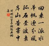 天容婉美霜雲薄,已逗春光入望來 詩詞名句