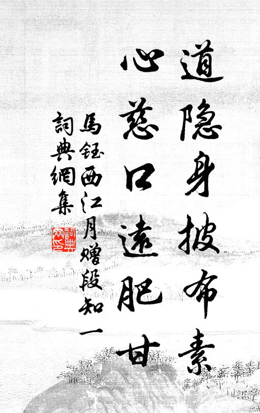 陰晴乍開合，天地相沉浮 詩詞名句