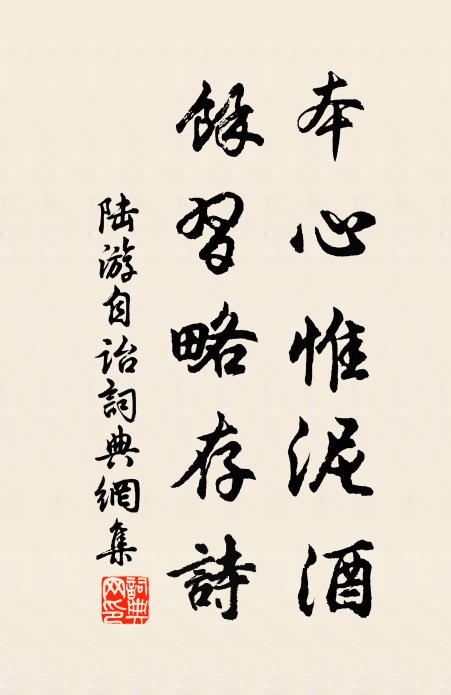 只恐霹靂生坐上,撲牙活動拿寰穹 詩詞名句