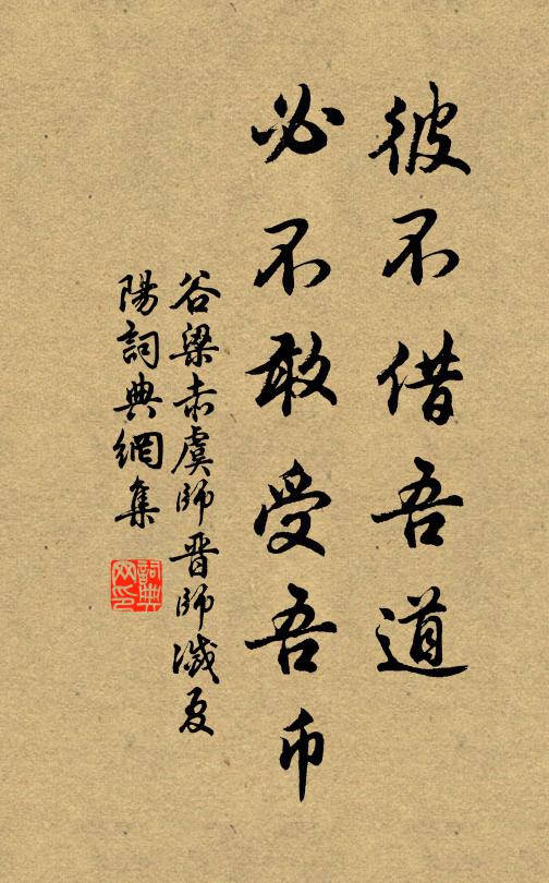 似將千萬恨，西北為卿卿 詩詞名句