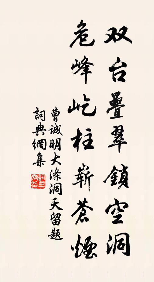 夜逢怪石曾飲羽，戲中戟枝何足數 詩詞名句