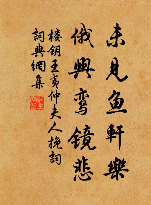 吾聞絕一源,戰勝自十倍 詩詞名句