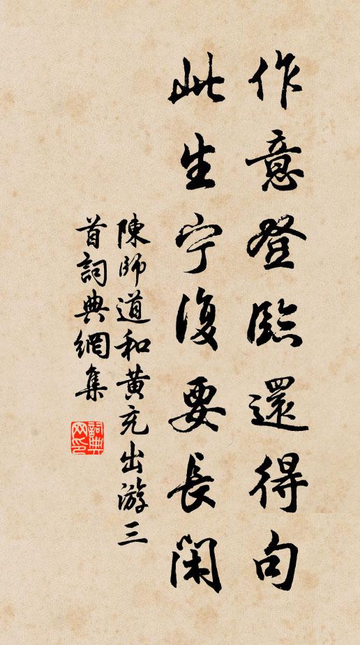 鄰舍覓花聊折送，只應遙認是紅梅 詩詞名句