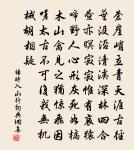 爾今既婚冠,不與兒童鄰 詩詞名句