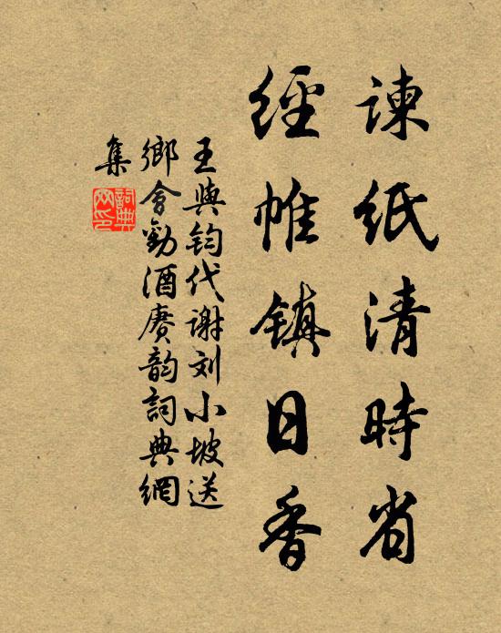 江梅滿樹為誰好，官柳著行還自妍 詩詞名句