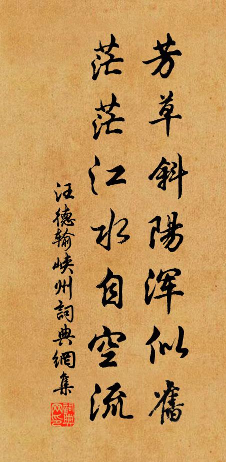 勿吾身後不要名，尚得吳侯費百金 詩詞名句