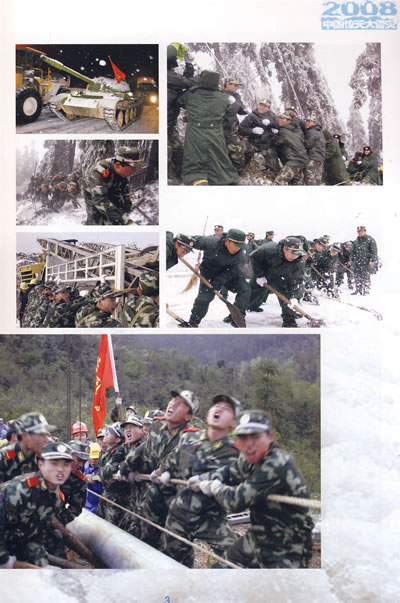 2008年1月10日低溫雨雪冰凍災害襲擊我國南方十多個省區_歷史上的今天