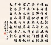 送胡月山游浙西原文_送胡月山游浙西的賞析_古詩文