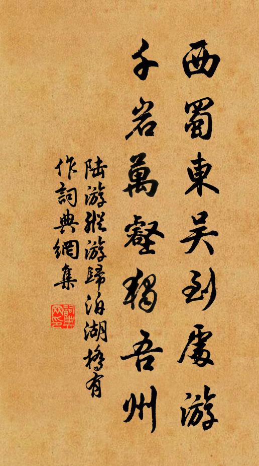 吉凶兩不到,我在阿堵中 詩詞名句