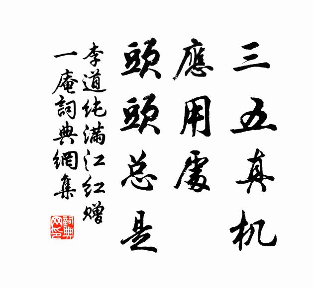 雁足淒涼兮傳恨緒,鳳台寂寞兮有遺音 詩詞名句