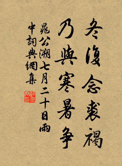 玄中玄，妙中絕絕妙 詩詞名句