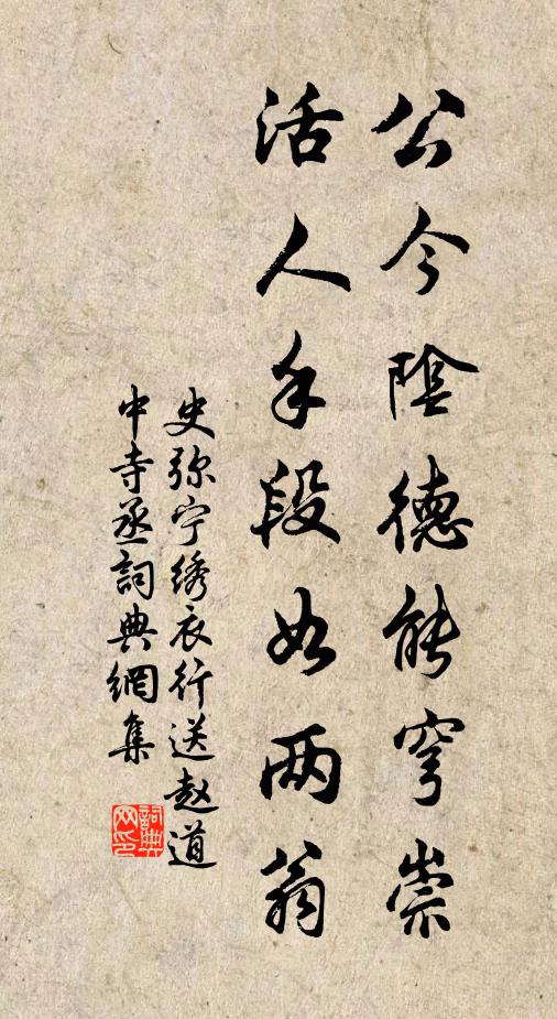 惟有安期舄 詩詞名句