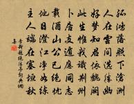 望思台原文_望思台的賞析_古詩文