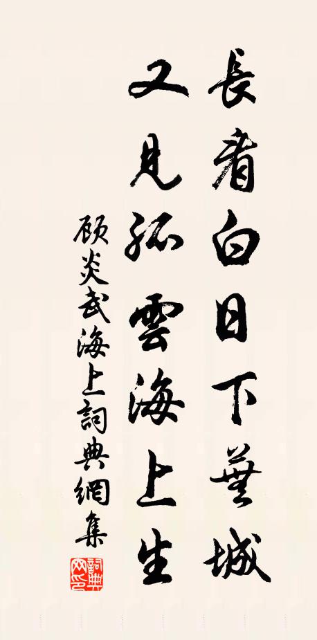 清香試與分明認 詩詞名句