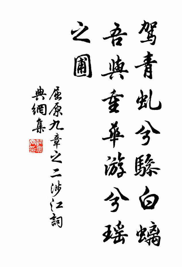 昔者匈奴戰,多聞殺漢兵 詩詞名句