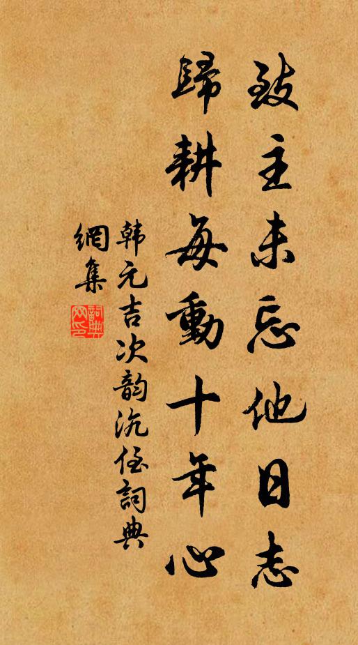 愁蛟卷亭去，相距不盈咫 詩詞名句