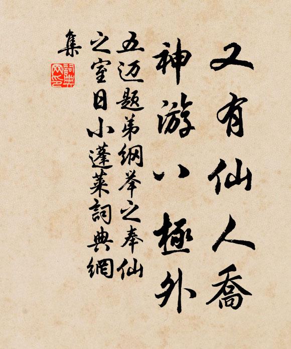 盧梅坡的名句_盧梅坡的詩詞名句_詩詞名句