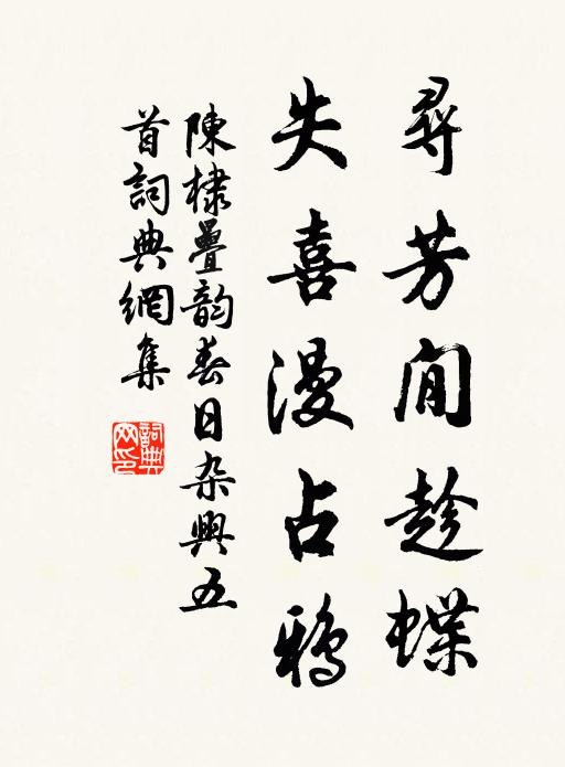 蒼虬繞圭龍護璧,面為鐵石口瓊瑰 詩詞名句